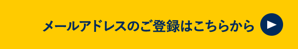 ロクシタン会員サービス ロクシタン公式通販