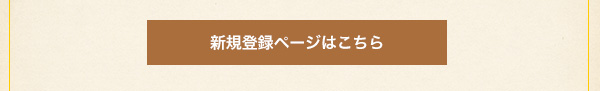 ロクシタン会員サービス ロクシタン公式通販