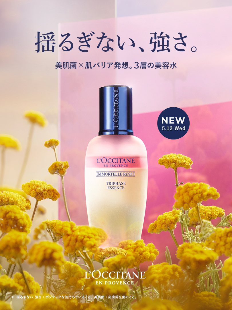 null | L'Occitane JP