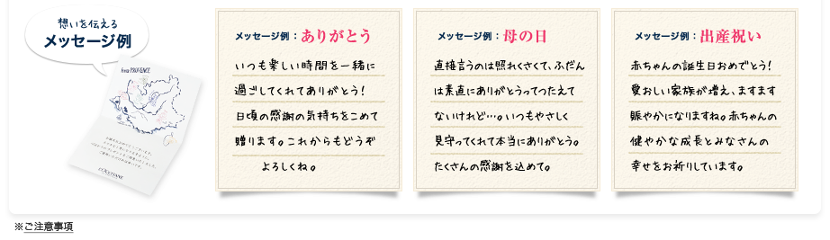 Gift Service あなたのギフトを彩るギフトサービス Top 季節限定ギフト 予算で選ぶギフトセット マイシア 誕生日ギフト ギフトサービス ギフトサービス1 そのままお届けできるギフトラッピング ロクシタンがギフト用にラッピング ギフトボックス